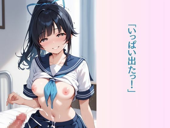 親にはナイショ 兄弟らぶらぶSEX サンプル9ページ目