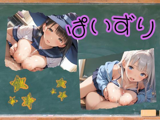学園祭はエロ満載 サンプル4ページ目