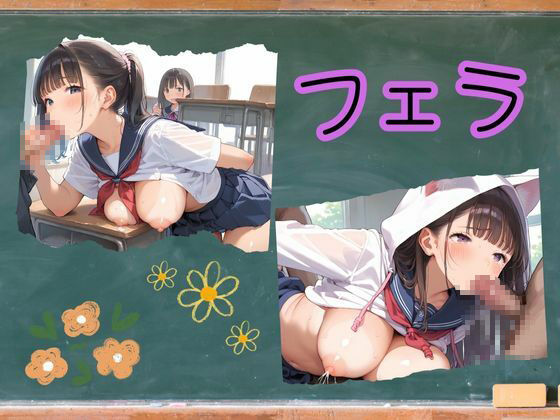 学園祭はエロ満載 サンプル5ページ目