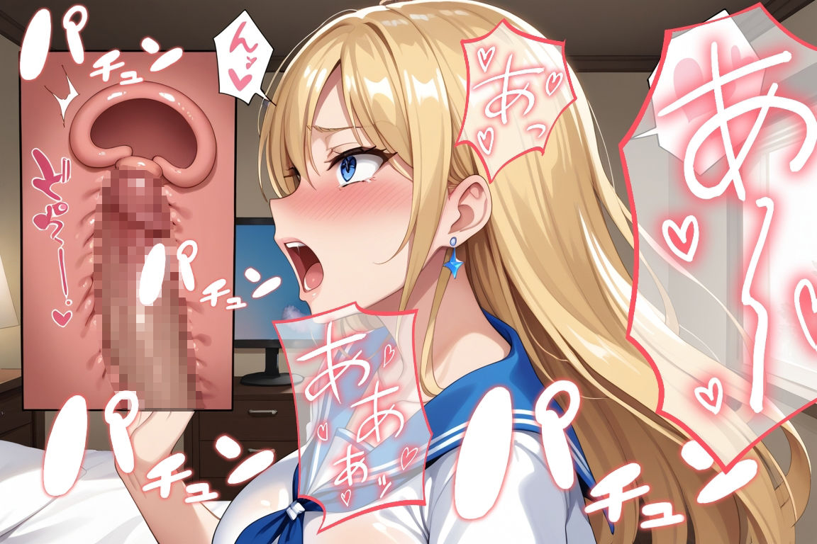 あの日、失ったもの  〜風俗に堕ちた幼馴染〜 サンプル8ページ目