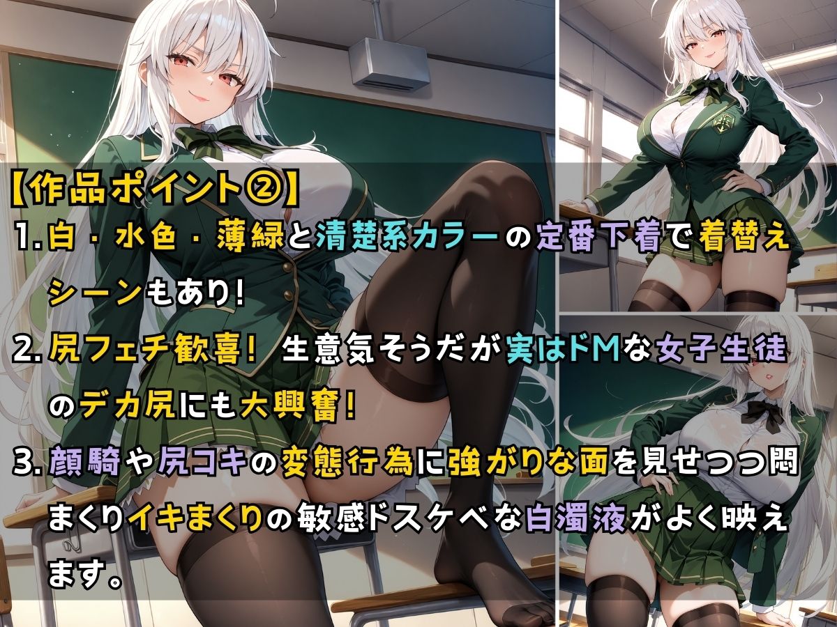 女子校生3人が陸上ユニフォームでエッチなことをする話 サンプル3ページ目