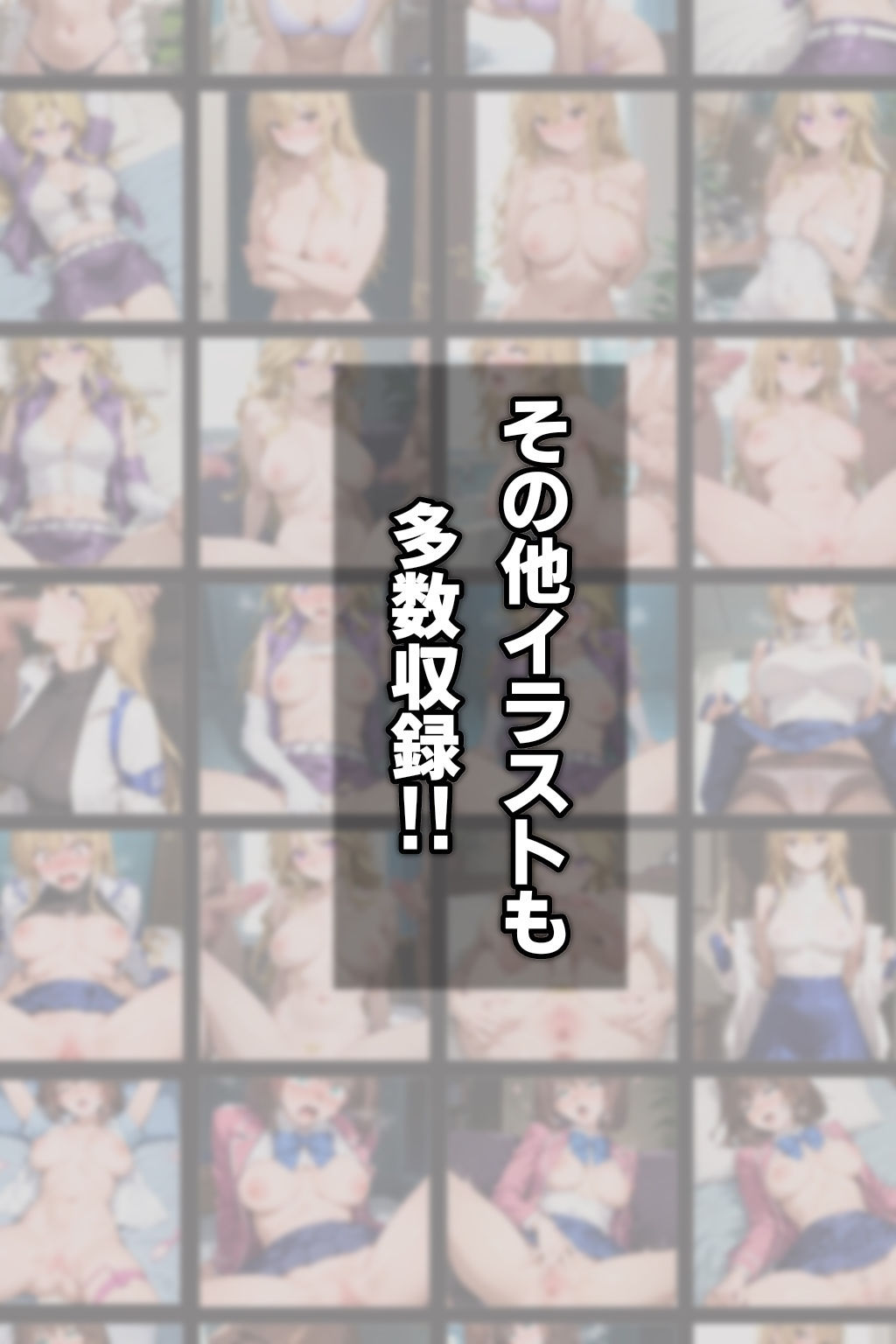 遊●王姦（あんず、まい、あすか編） サンプル10ページ目