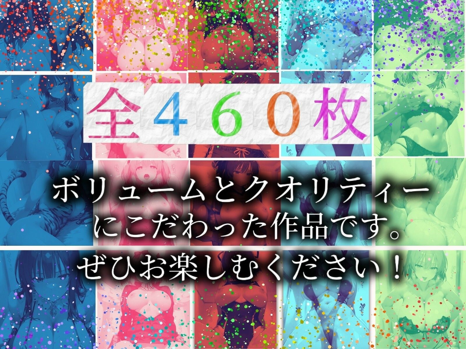 変装カグラ 〜コスプレ性交淫乱天国〜 サンプル7ページ目