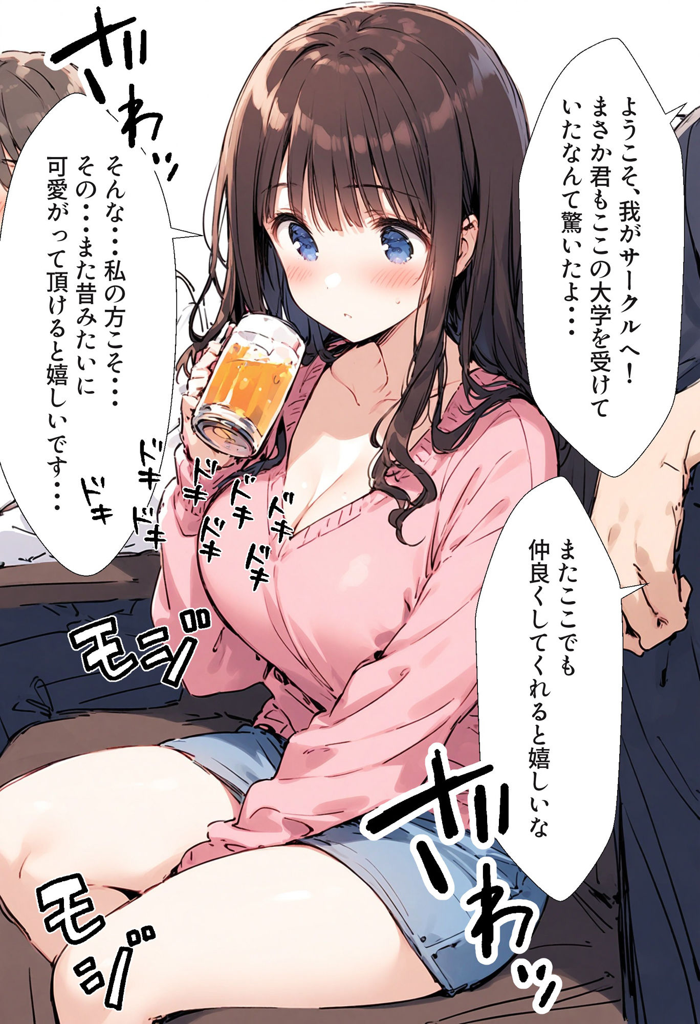 おしつじの失敗しないおかず2【主菜版】 サンプル1ページ目