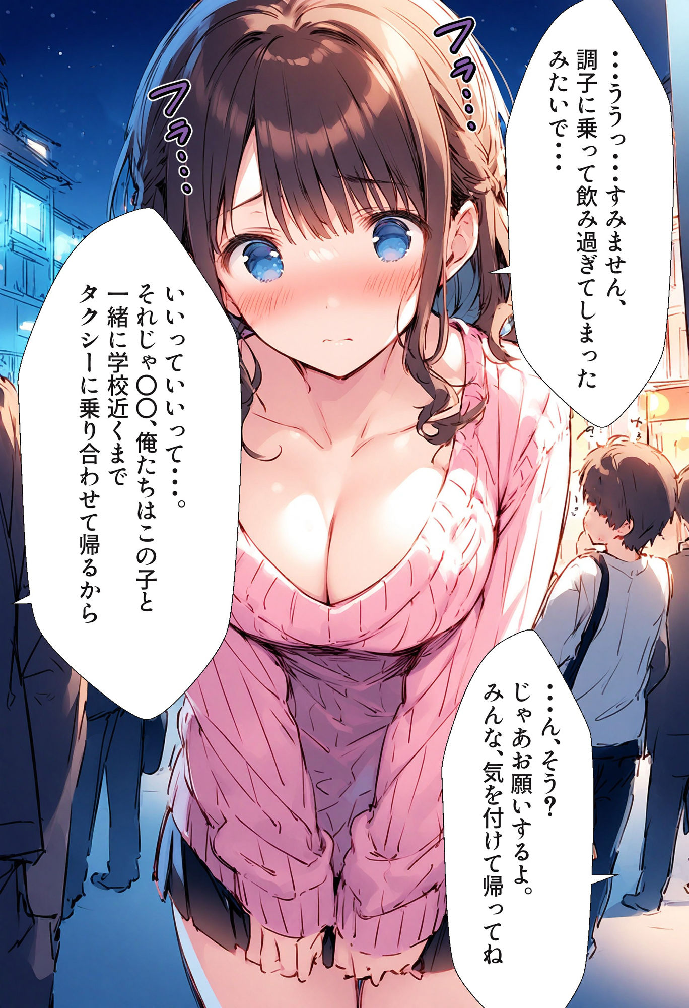 おしつじの失敗しないおかず2【主菜版】 サンプル2ページ目