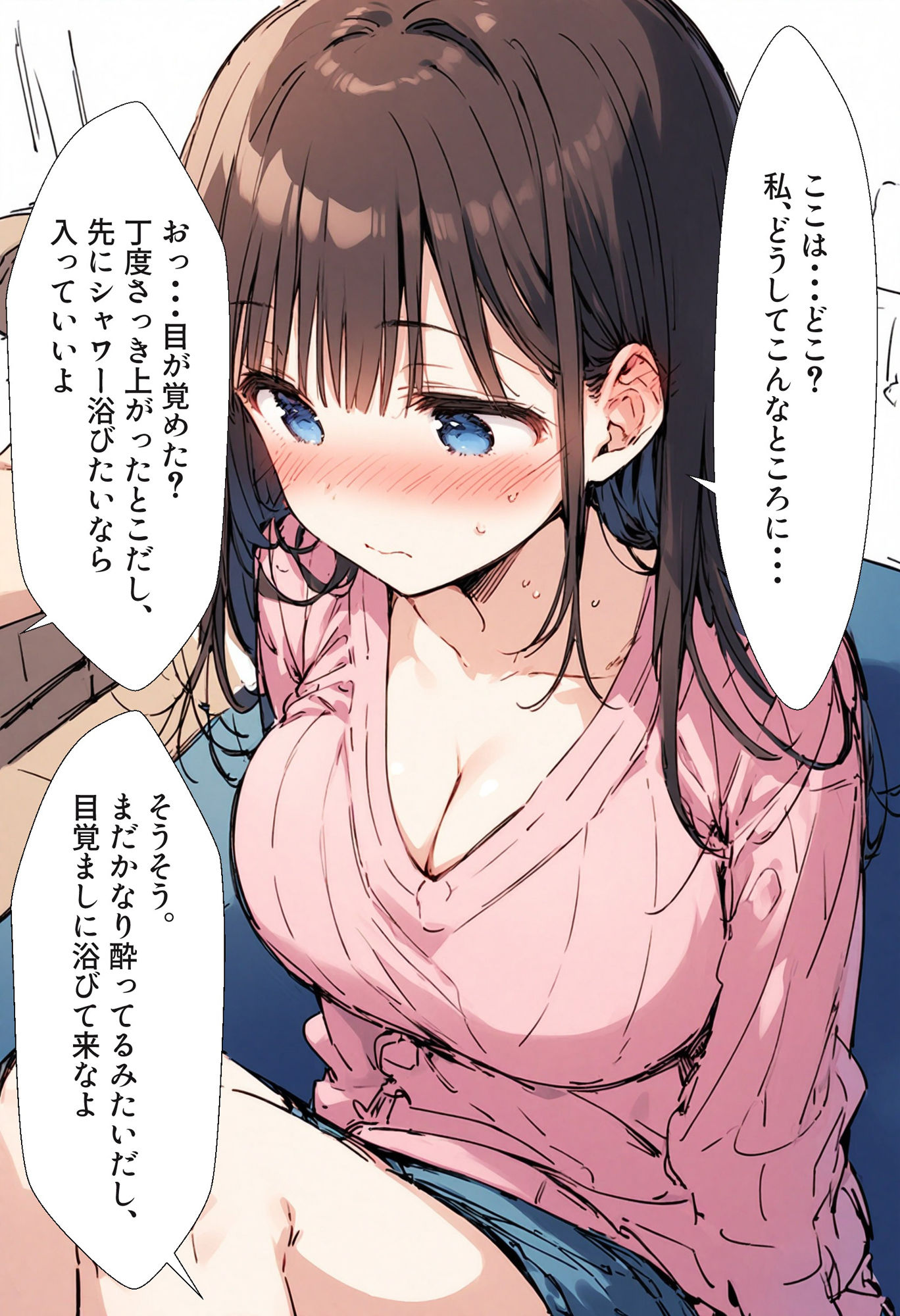 おしつじの失敗しないおかず2【主菜版】 サンプル3ページ目