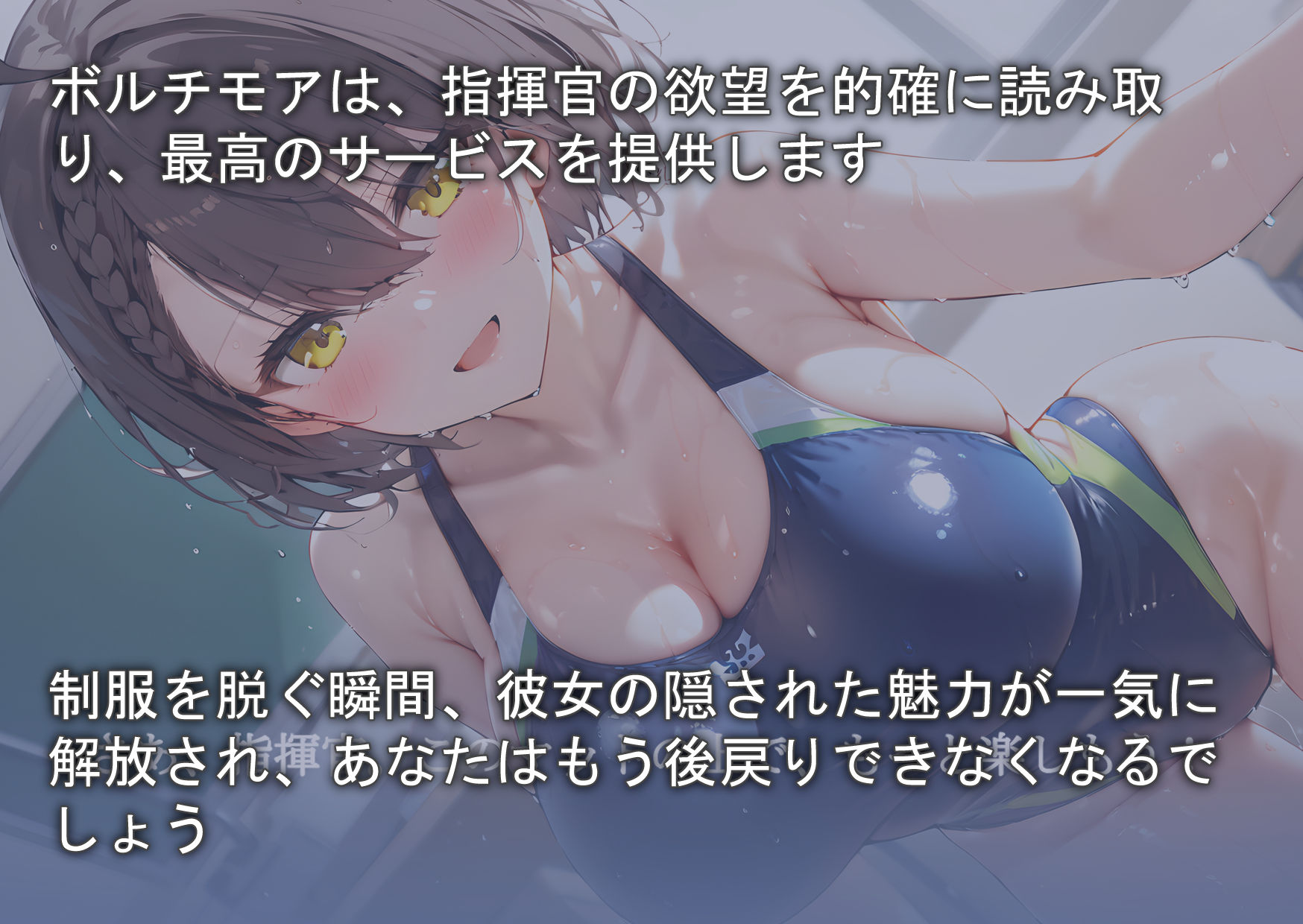中出しソープランド  ボルチ〇ア編 サンプル4ページ目