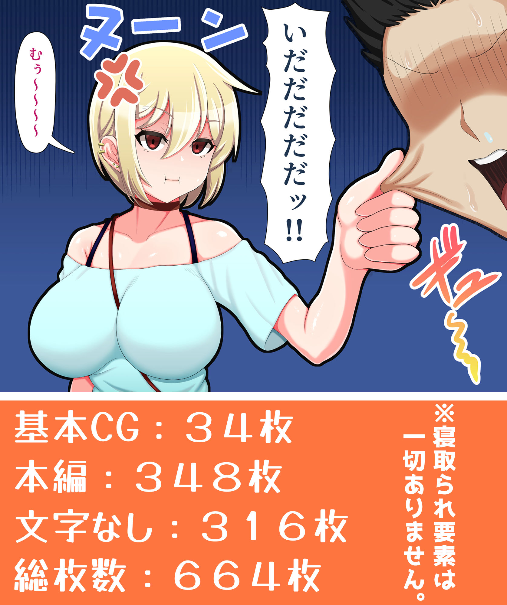 脱いだらデカすぎボーイッシュ〜孕みたがりの格ゲーマー〜 サンプル10ページ目