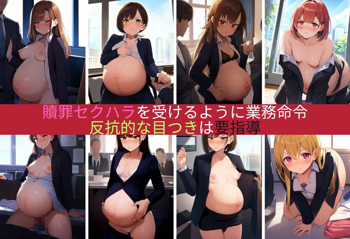 【ボテ腹妊婦総集編2】エロエロ変態妊婦大集合｜スーツ、青姦、妊婦島、スク水 etc.特殊プレイを楽しむ孕んだ母のイラスト集1000枚 サンプル4ページ目