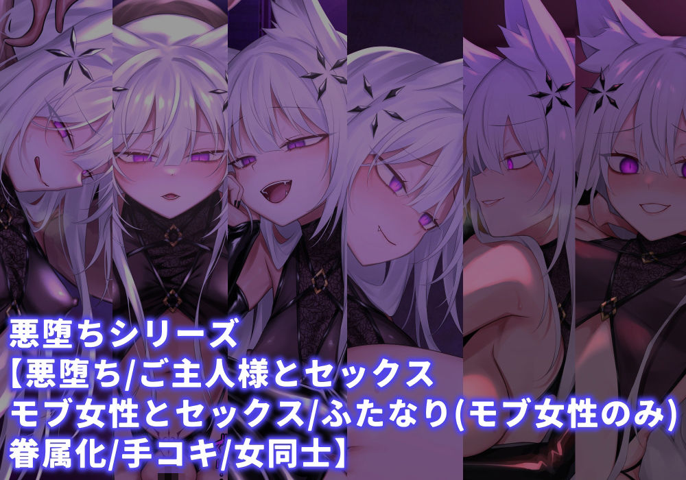 魔法少女雪宮澪総集編2021-2024 サンプル1ページ目
