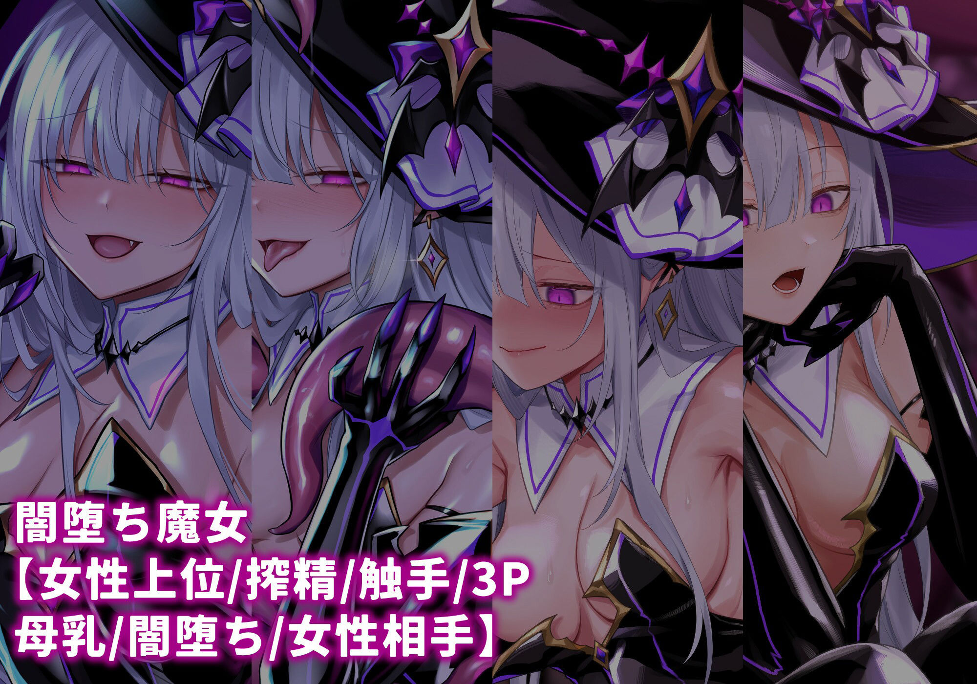 聖女エミリア総集編2021-2024 サンプル1ページ目