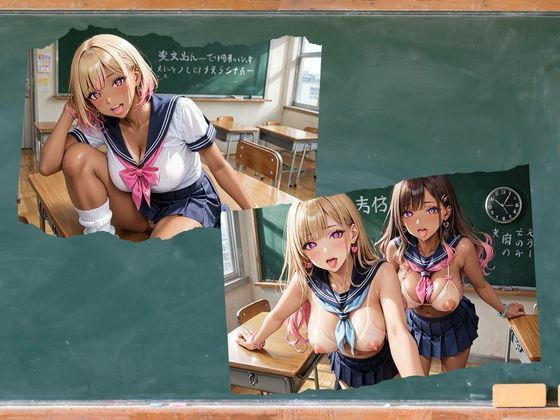 ギャルはエロいに決まってる！！ サンプル7ページ目