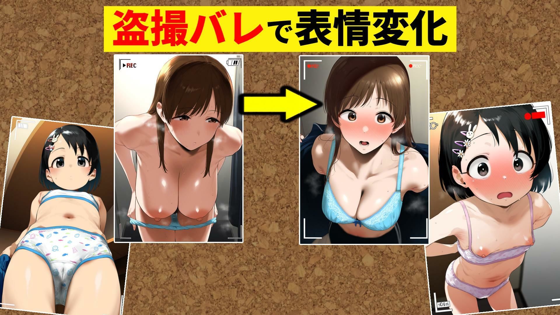 ※流出注意※アイドル事務所の更衣室に盗撮カメラ仕掛けてやったw クールアイドル編2 サンプル2ページ目