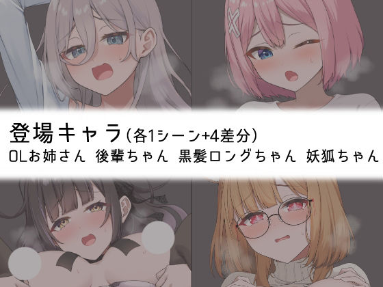 らむちのえちち本 2 サンプル1ページ目