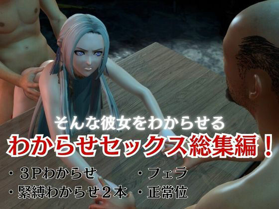皇族エーデルガルドがオジサンに犯●れるわからせ動画総集編。ファイアーエムブレムから サンプル2ページ目