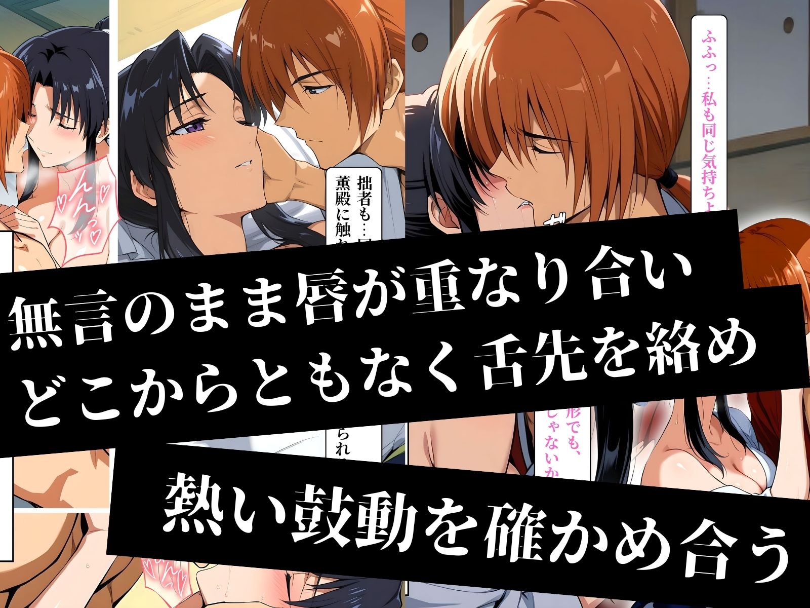 剣薫純愛 イチャラブセックス 〜稽古終わりの蜜事〜 サンプル5ページ目