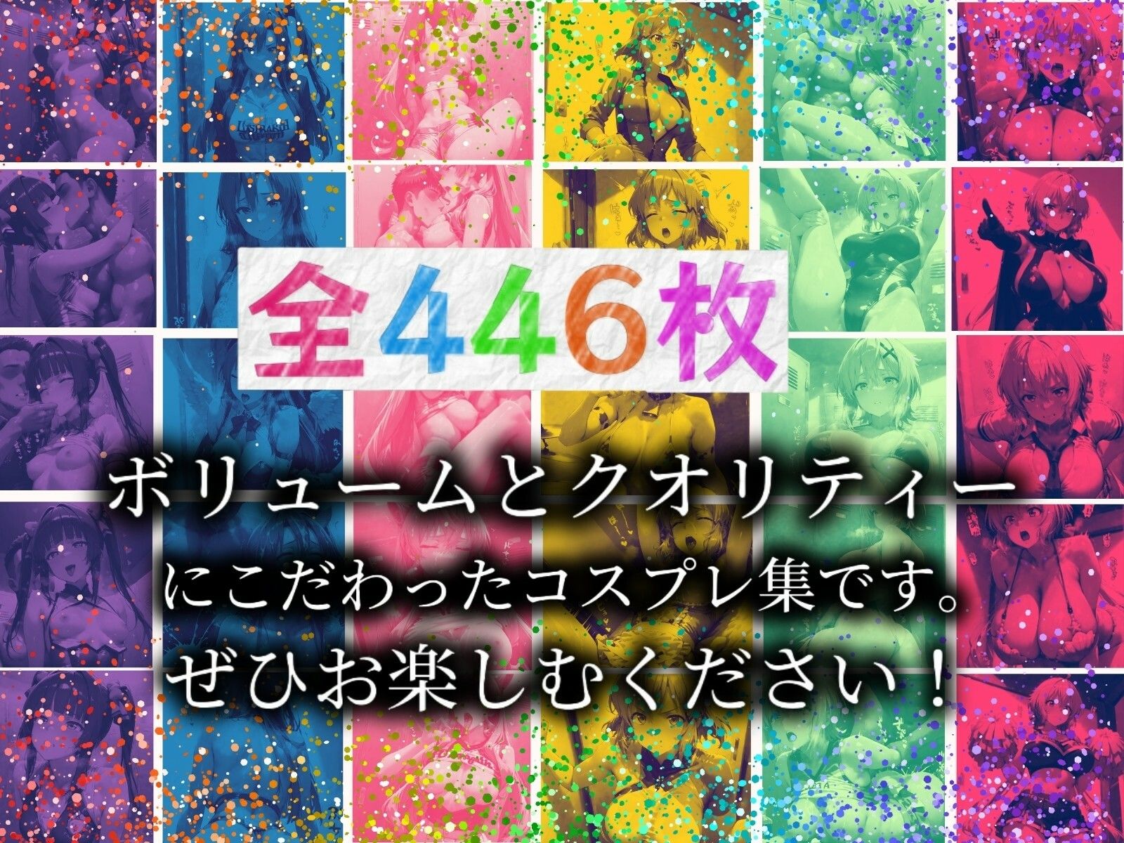 脱姫絶頂 孕ませハーレム変身 サンプル7ページ目