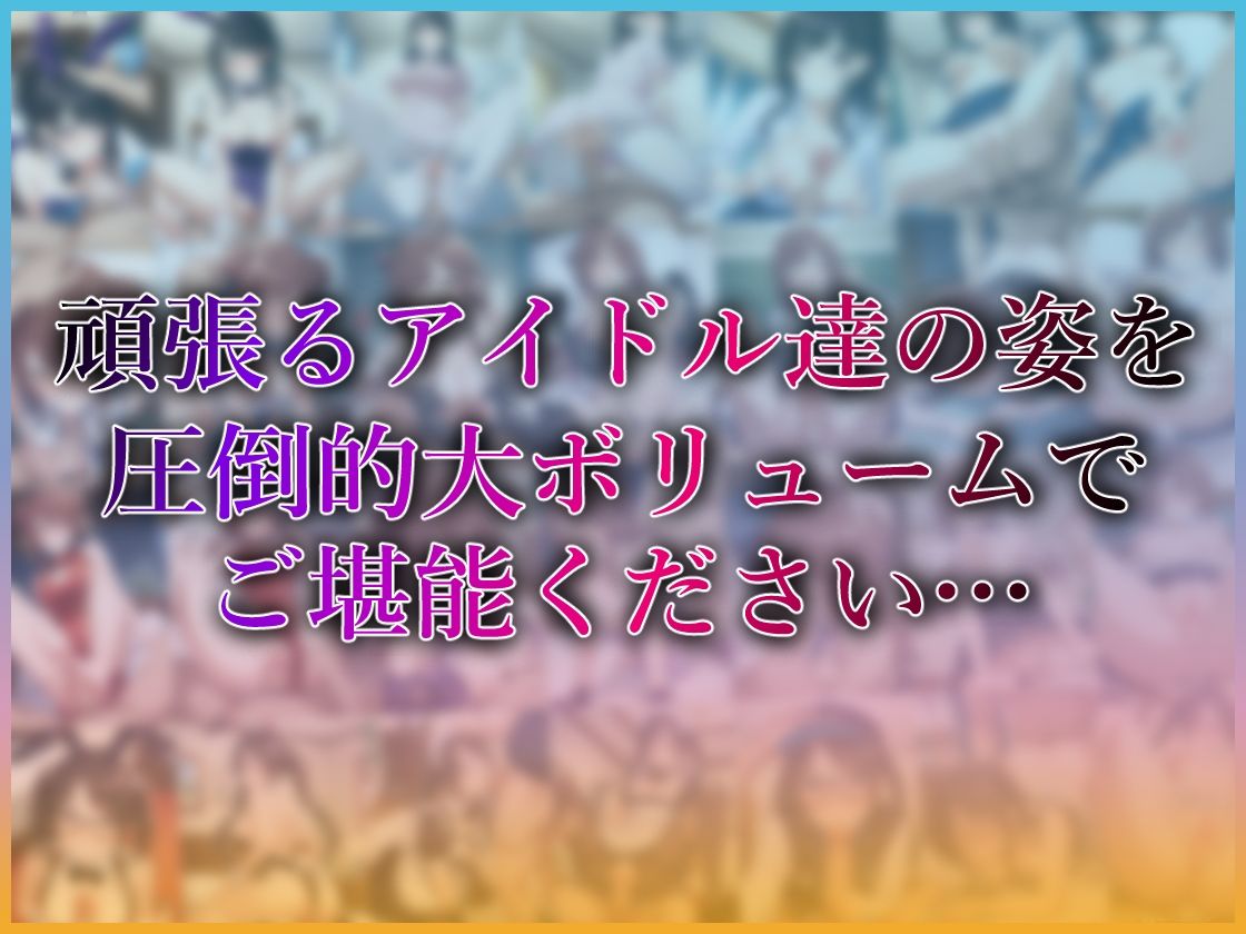 コスプレデリヘル283 - 総集編vol3【全4キャラ×各3衣装 フルカラー1000枚】 サンプル8ページ目