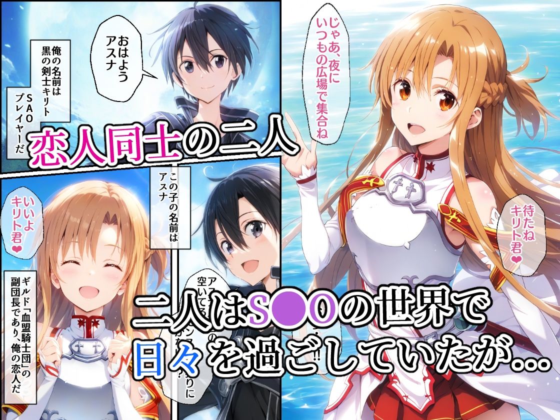俺の彼女のア●ナが知らないおじにNTRれていた件 サンプル1ページ目