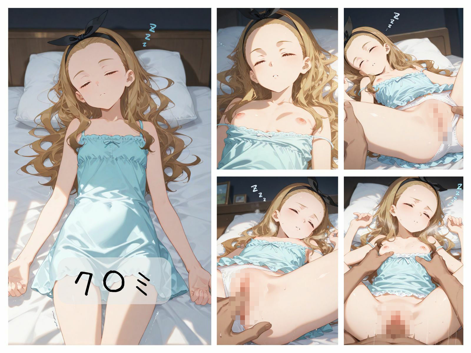 リコリコ＋敗北まとめ サンプル5ページ目