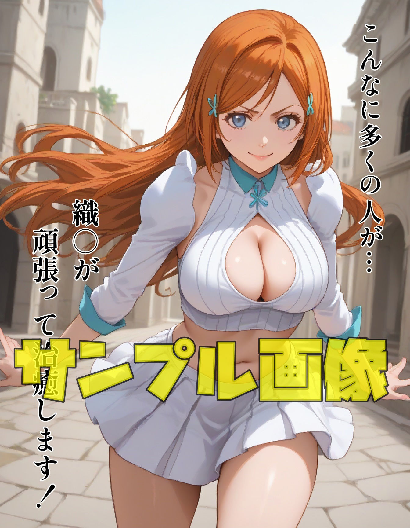私は胸だけではありません。ACT.1 サンプル3ページ目