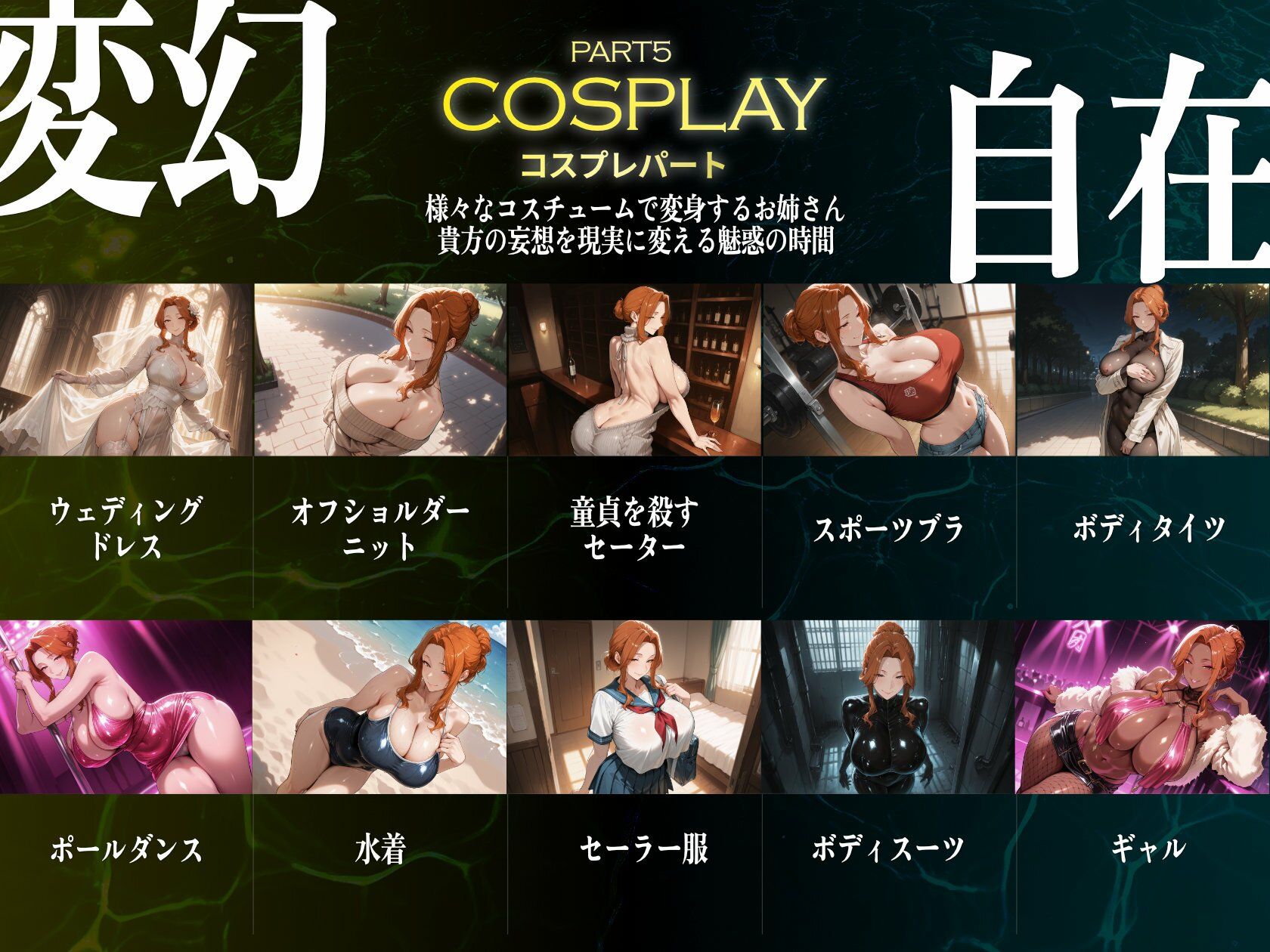巨乳痴女同人CG集 エーテライト 橘京○編 サンプル6ページ目