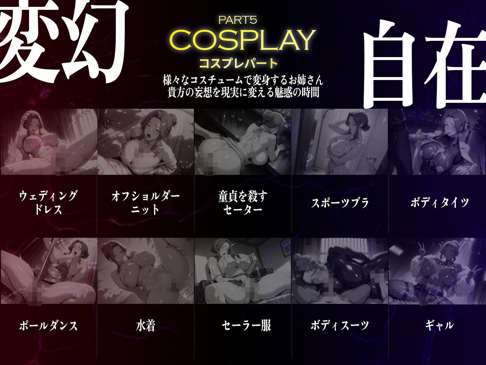 巨乳痴女同人CG集 エーテライト 橘京○編 サンプル7ページ目