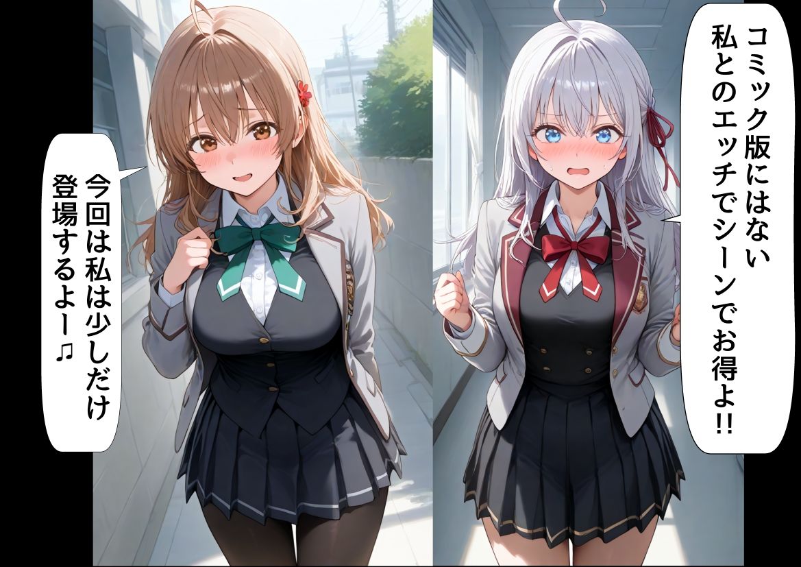 セリフ有りCG版【アーリャ編】俺は大好きなロシア姉妹のお兄ちゃんになる 〜チート能力《お兄ちゃん転生》で俺は無双する〜 サンプル6ページ目