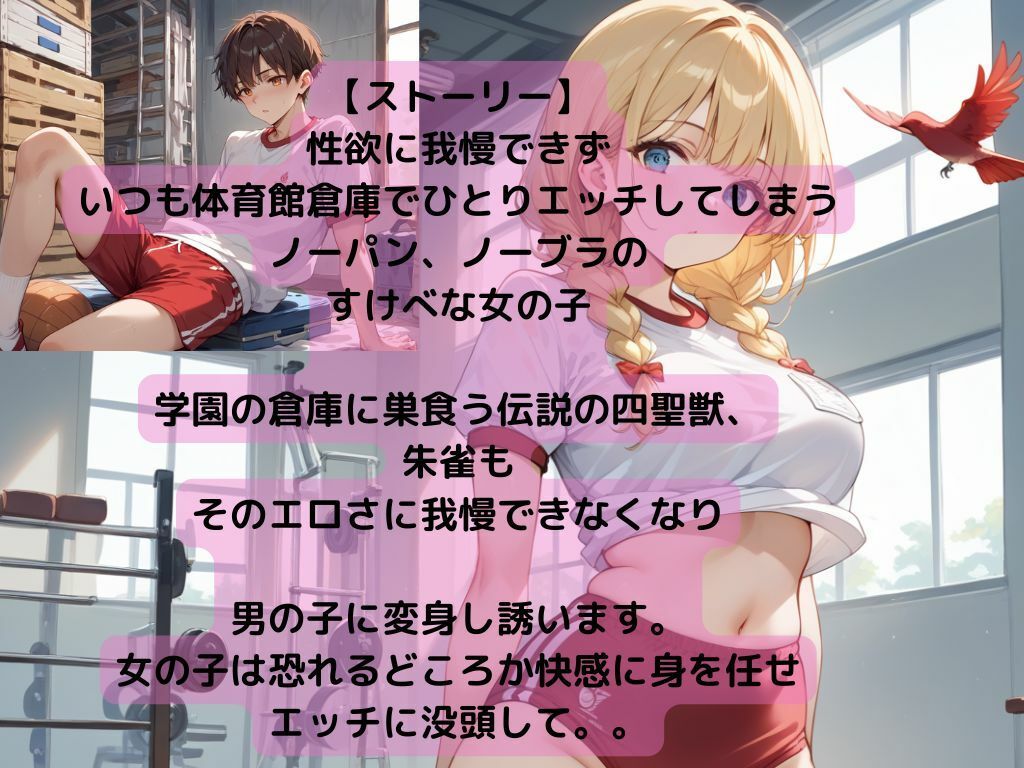 節句春4 サンプル1ページ目