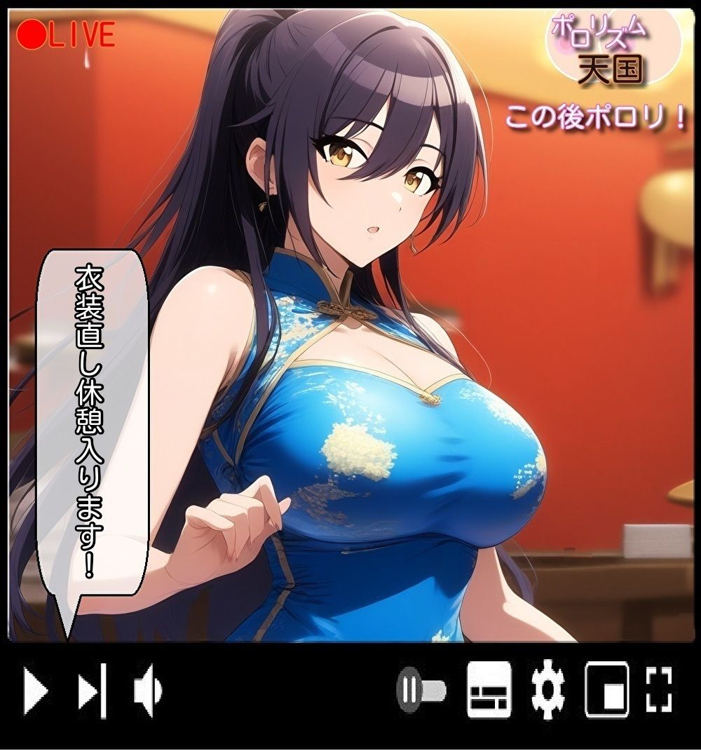 おっぱいが出るTV「ポロリズム天国！」 サンプル6ページ目