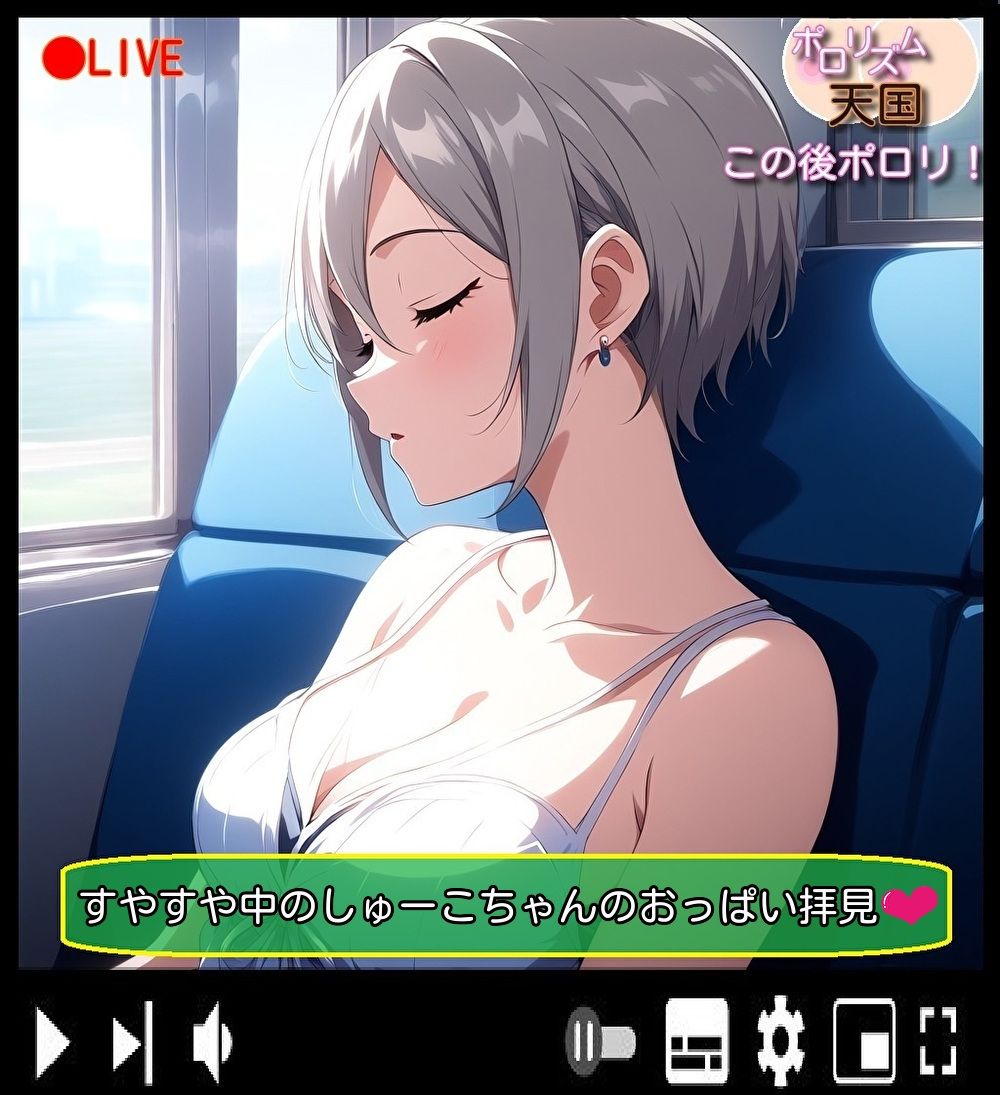 おっぱいが出るTV「ポロリズム天国！」 サンプル8ページ目