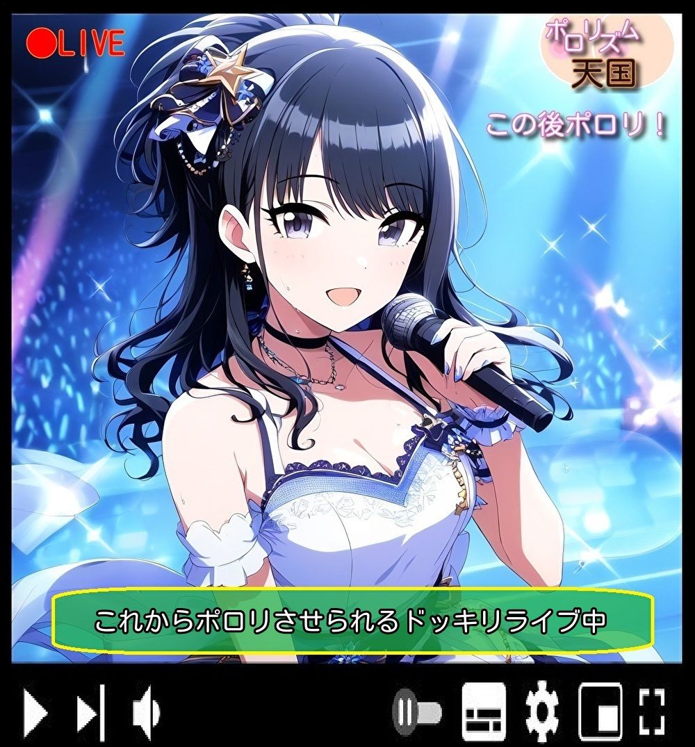 おっぱいが出るTV「ポロリズム天国！」 サンプル9ページ目