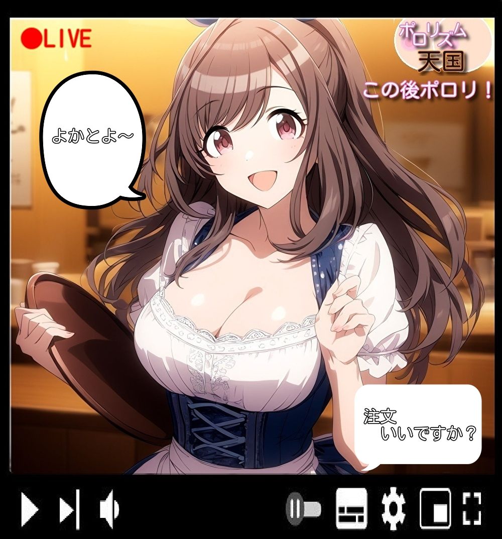 おっぱいが出るTV「ポロリズム天国！」 サンプル10ページ目
