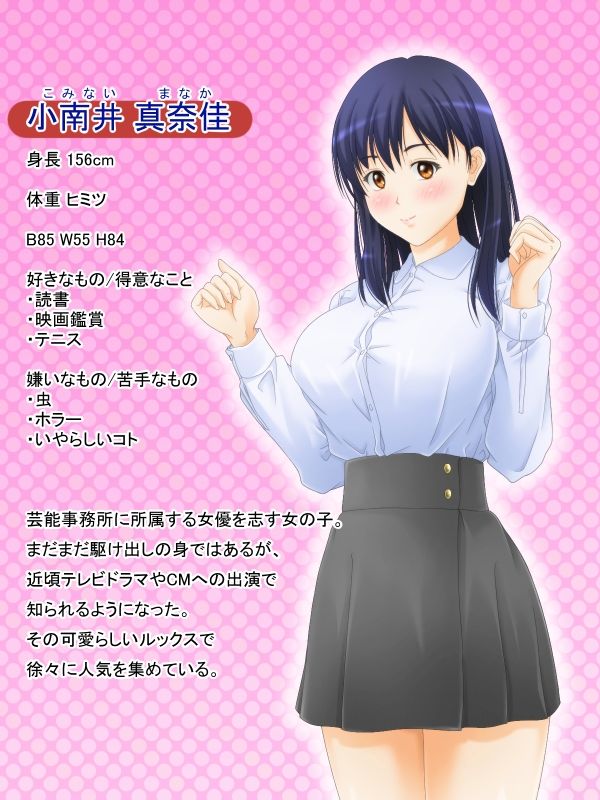 清楚な彼女の羞恥なグラビア サンプル1ページ目