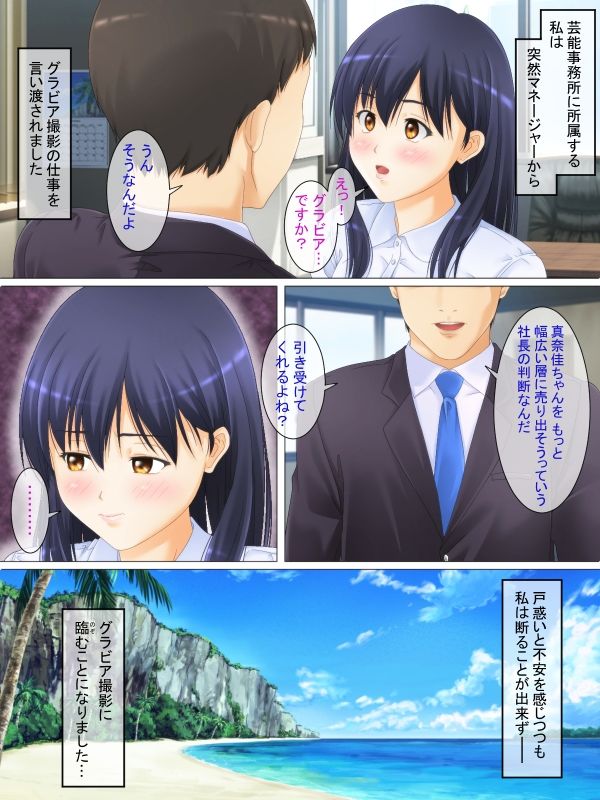 清楚な彼女の羞恥なグラビア サンプル2ページ目