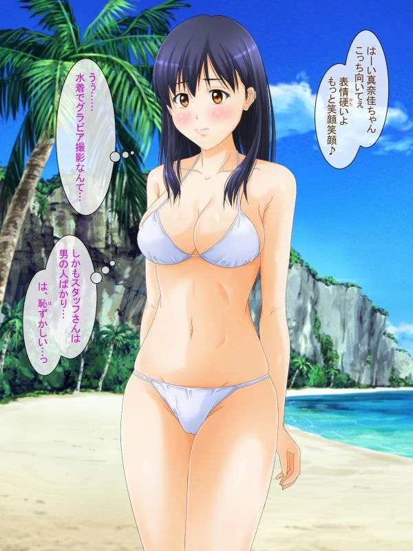 清楚な彼女の羞恥なグラビア サンプル3ページ目