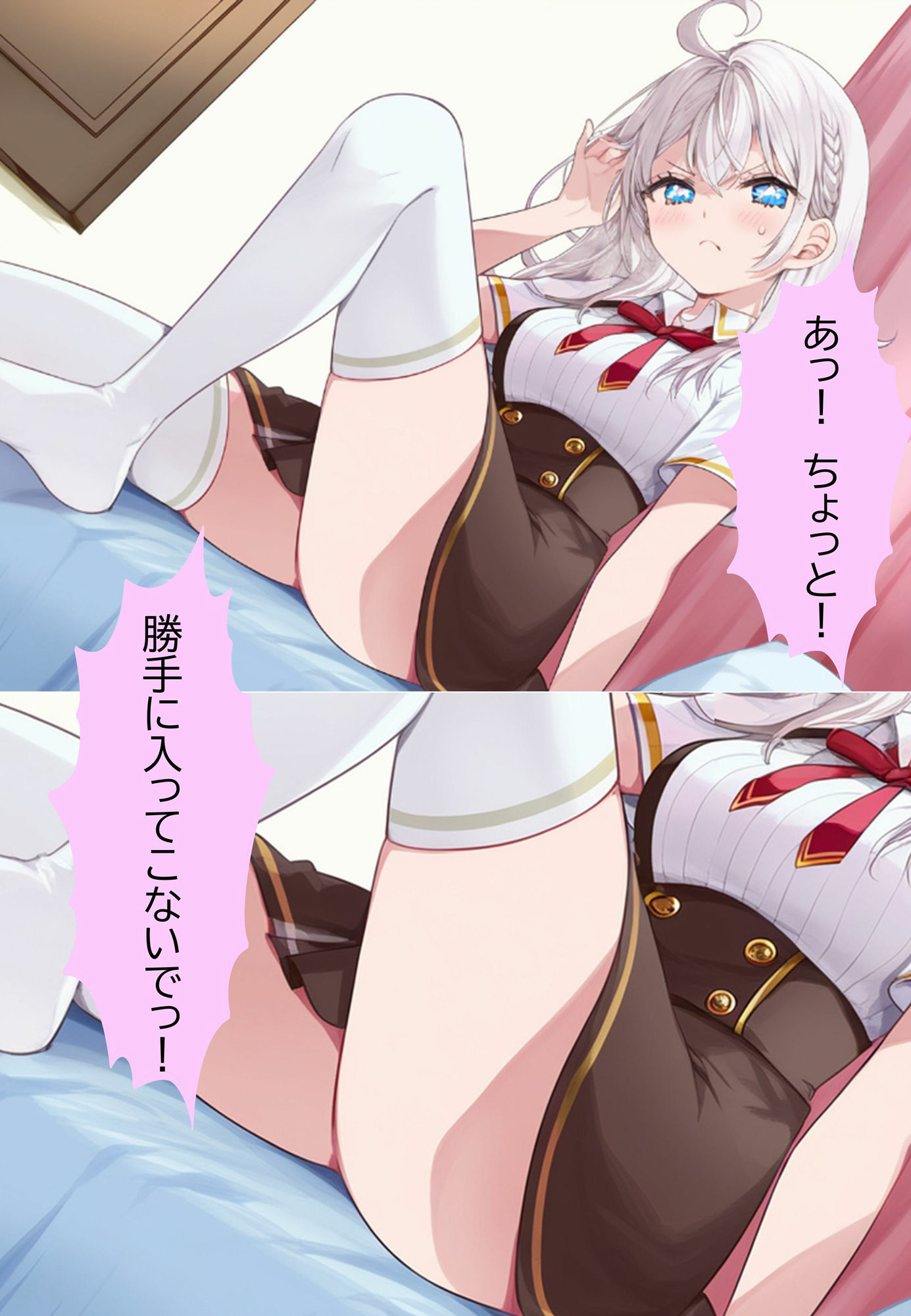 昔、味見した ハーフの姪が 熟成したので 賞味してみた サンプル2ページ目