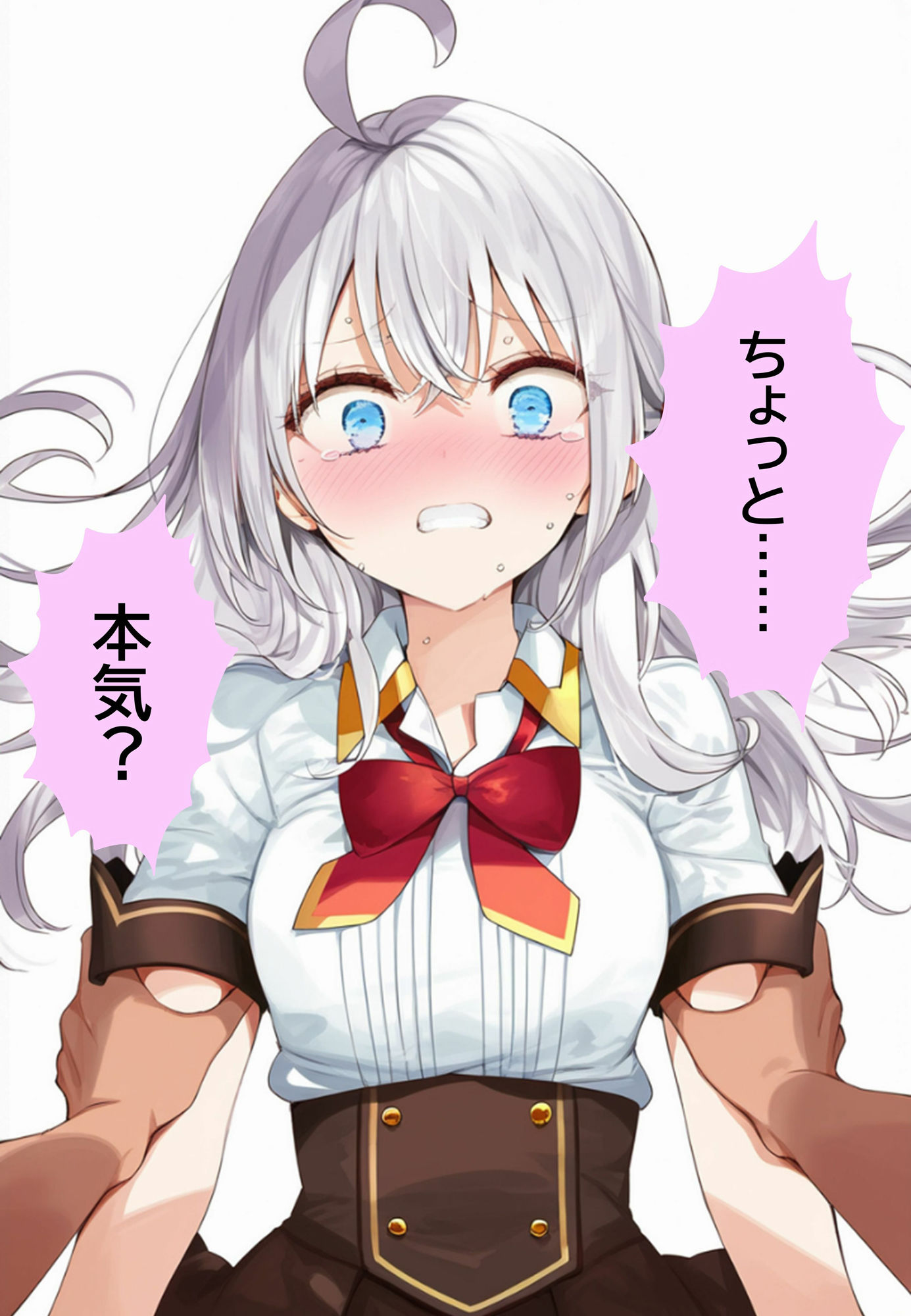 昔、味見した ハーフの姪が 熟成したので 賞味してみた サンプル4ページ目