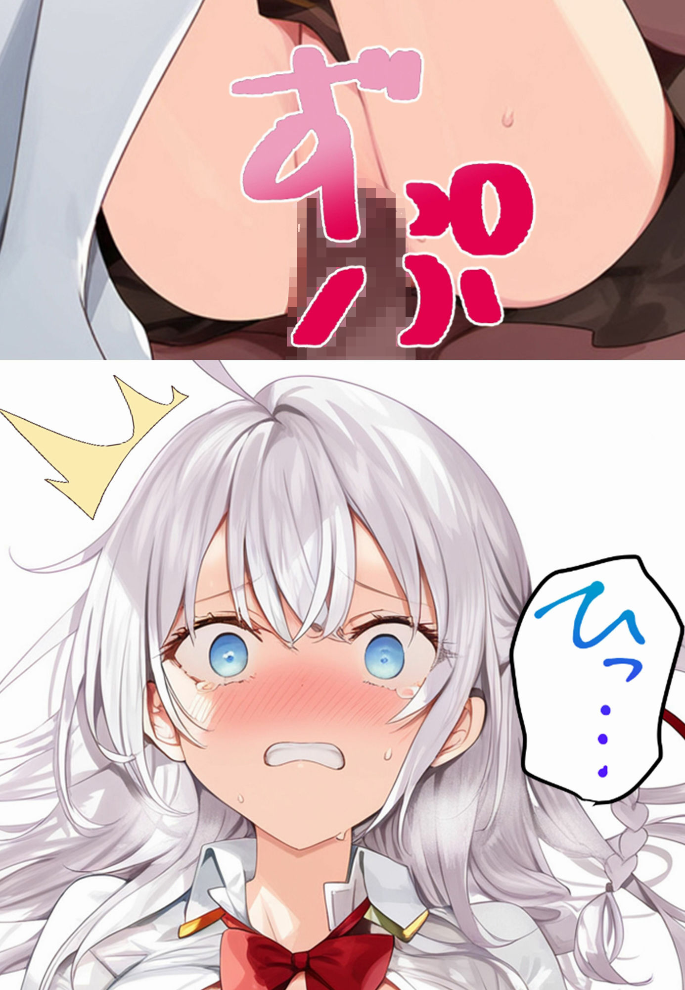 昔、味見した ハーフの姪が 熟成したので 賞味してみた サンプル10ページ目