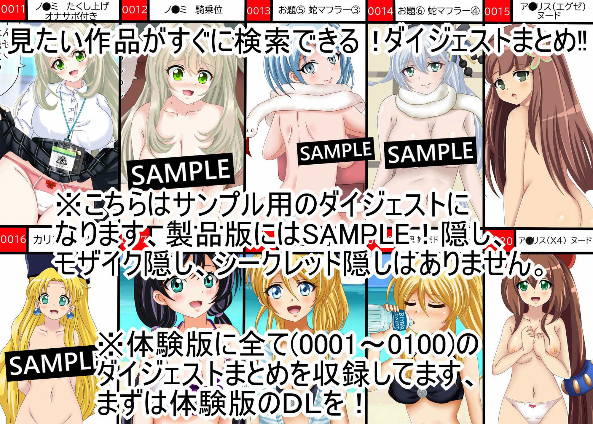 【月刊百姦 1姦】  2025年1月号〜18禁イラスト100連発！〜 サンプル2ページ目