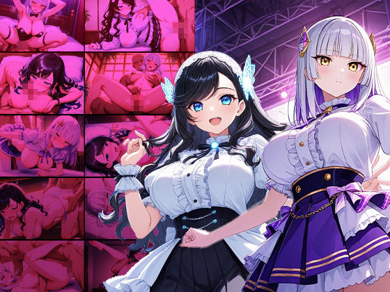 二人の爆乳アイドルが売れるためにスキャンダル覚悟で社長と蜜月不倫【FANZA専売】【4K】 サンプル1ページ目