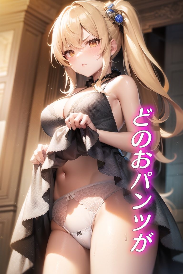 嫌な顔してパンツ見せてくる女の子〜ドレス編〜 サンプル6ページ目