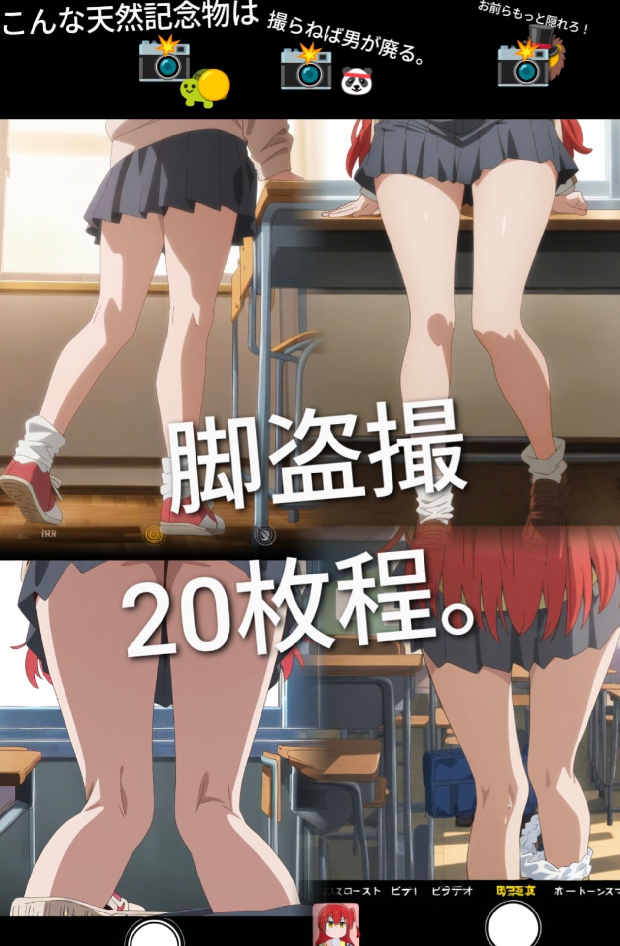 【250枚】盗撮魔な僕と汗をかいてくれる優しい喜多〇代 サンプル4ページ目