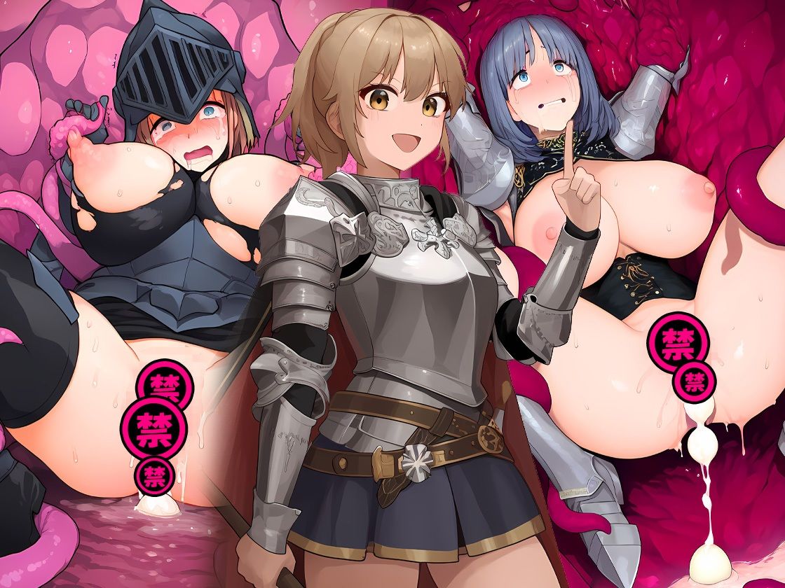 女騎士産卵2  産みの苦しみ サンプル2ページ目
