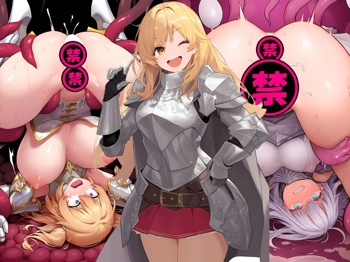 女騎士産卵2  産みの苦しみ サンプル8ページ目