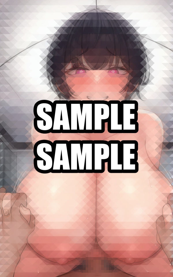 騎乗位しながら煽ってくる淫乱美女 サンプル1ページ目
