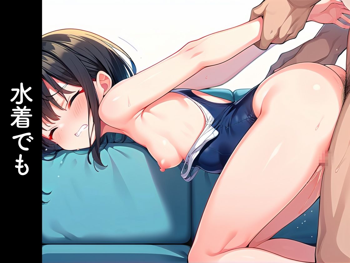 共用おナホにされた制服娘 サンプル8ページ目