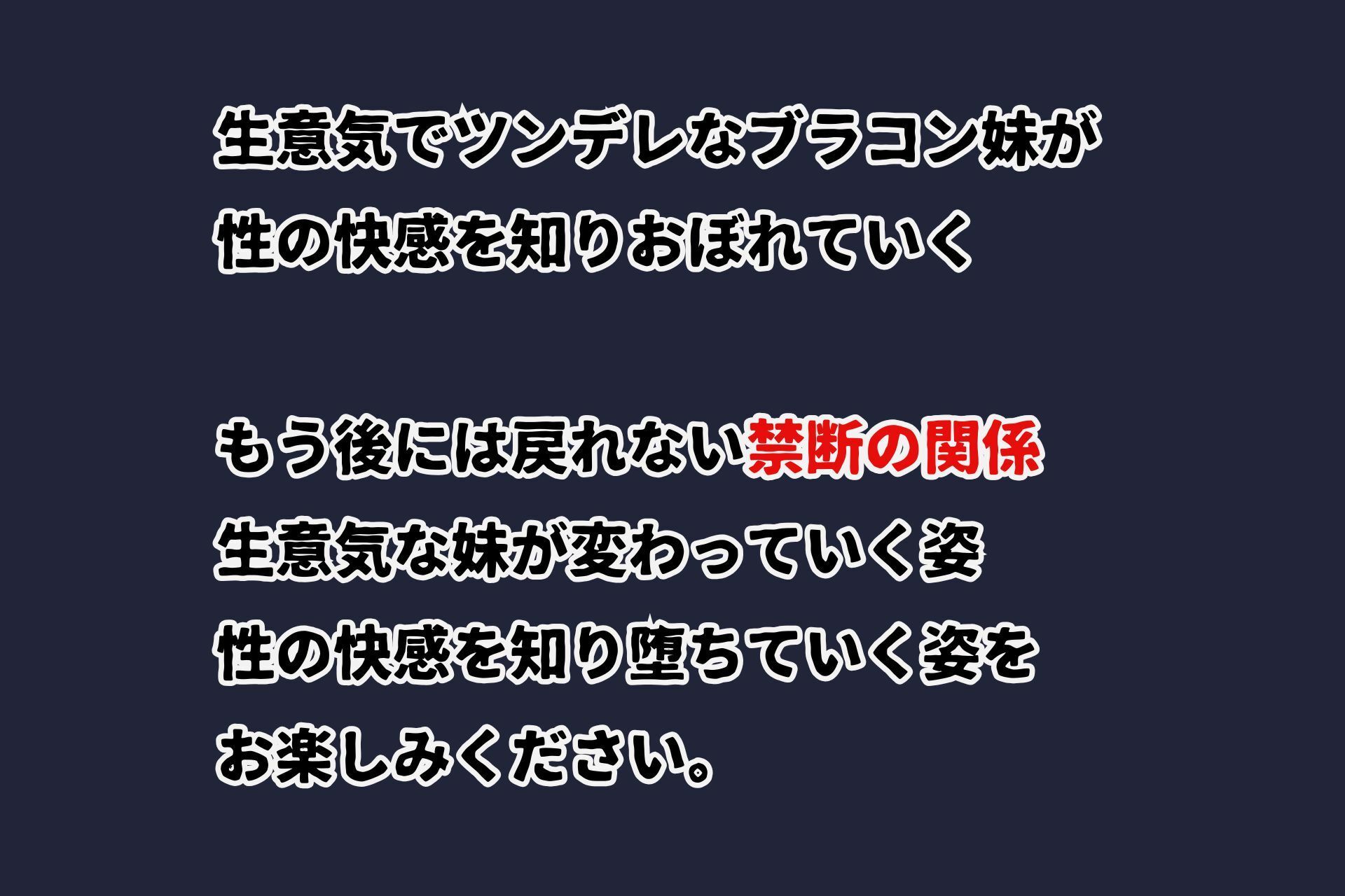 JK妹が生意気だから、素直になるまで性調教 サンプル10ページ目