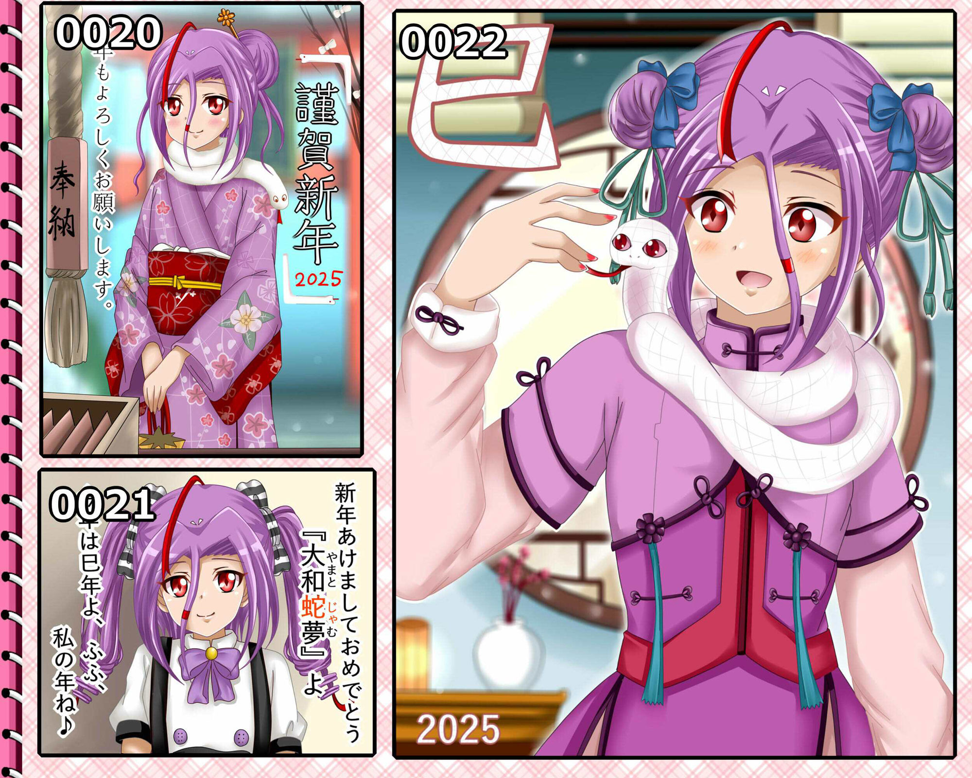 【月刊百缶 1缶】 2025年1月号〜全年齢イラスト100連発！〜 サンプル4ページ目
