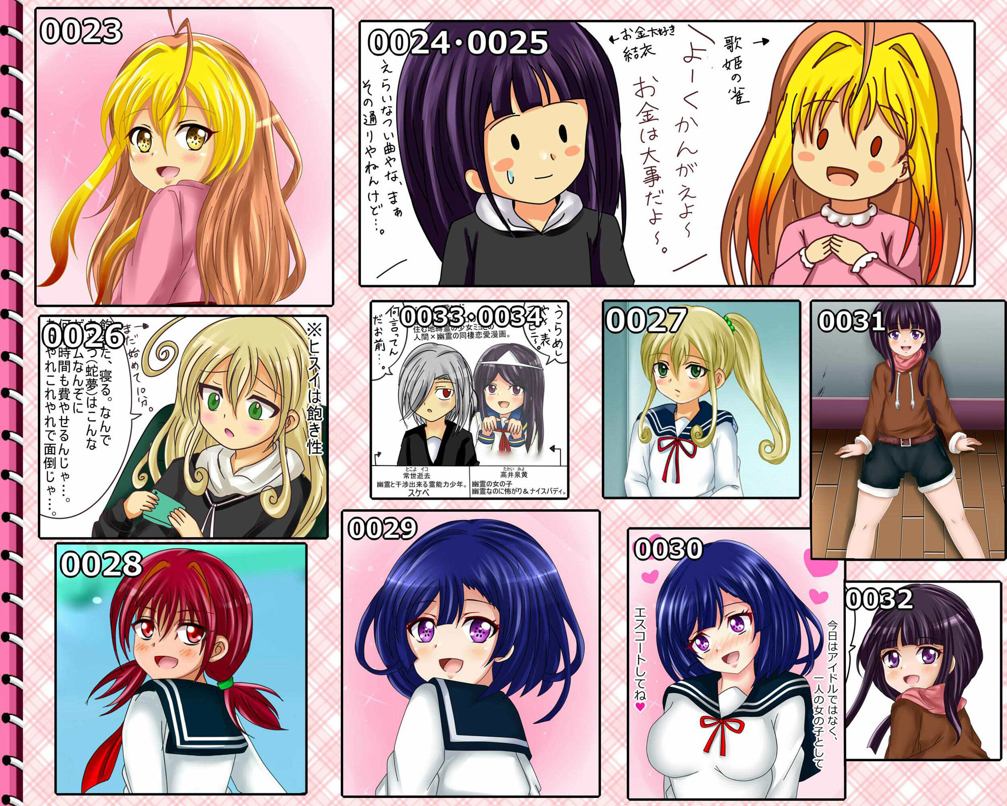 【月刊百缶 1缶】 2025年1月号〜全年齢イラスト100連発！〜 サンプル5ページ目